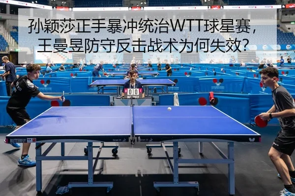 sun-ying-sha-zheng-shou-bao-chong-tong-zhi-qiu-xing-sai-wang-man-yu-fang-shou-fan-ji-zhan-shu-wei-he-shi-xiao-3-533.jpg