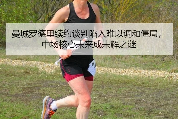 man-cheng-luo-de-li-xu-yue-tan-pan-xian-ru-nan-yi-tiao-he-jiang-ju-zhong-chang-he-xin-wei-lai-cheng-wei-jie-zhi-mi-2-469.jpg