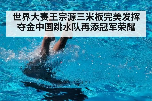 diving splash water